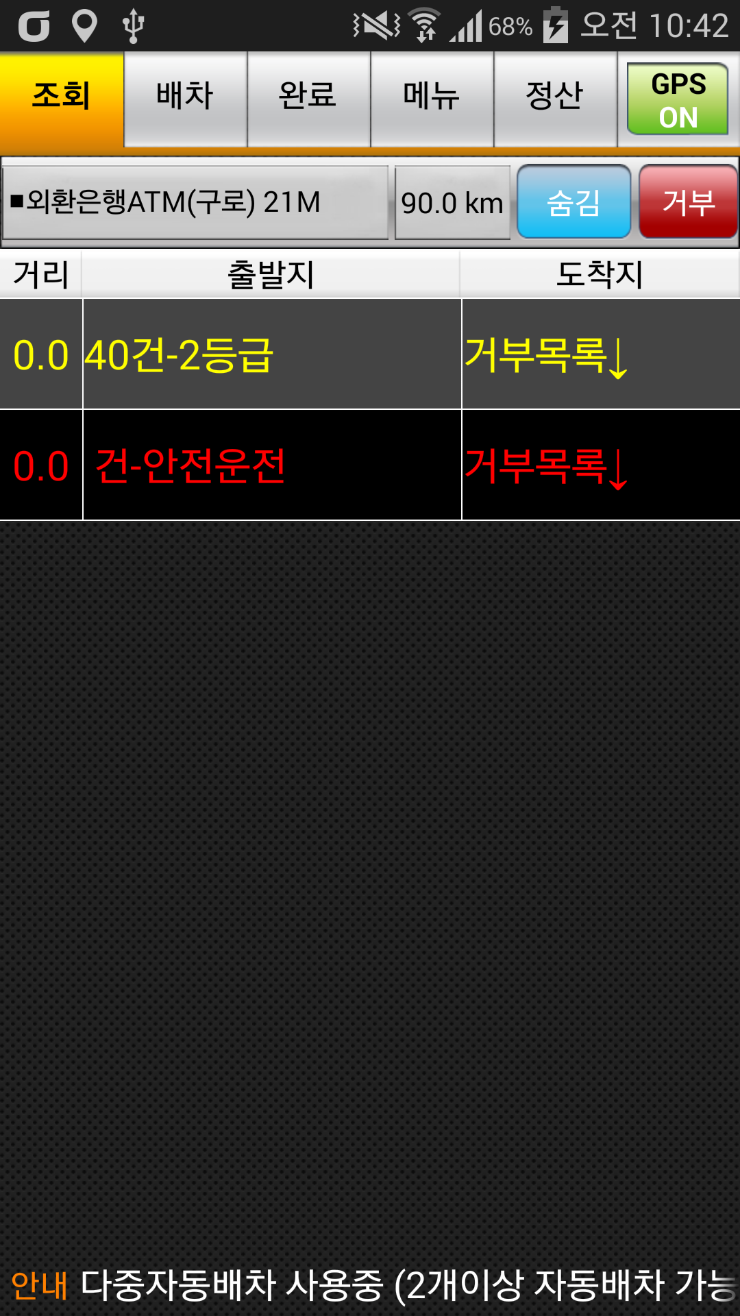 아이콘 공식 공개 원본 이미지